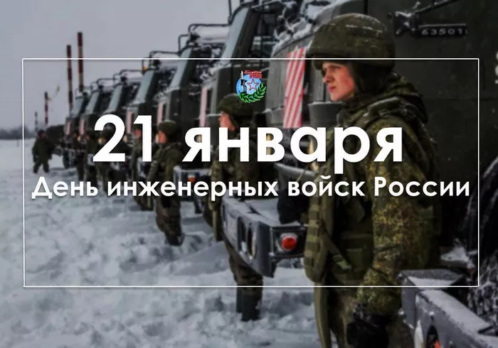 Храбрые открытки и торжественные стихи в День войсковой ПВО российской армии 26 декабря